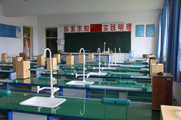 中學實驗室-AZ04