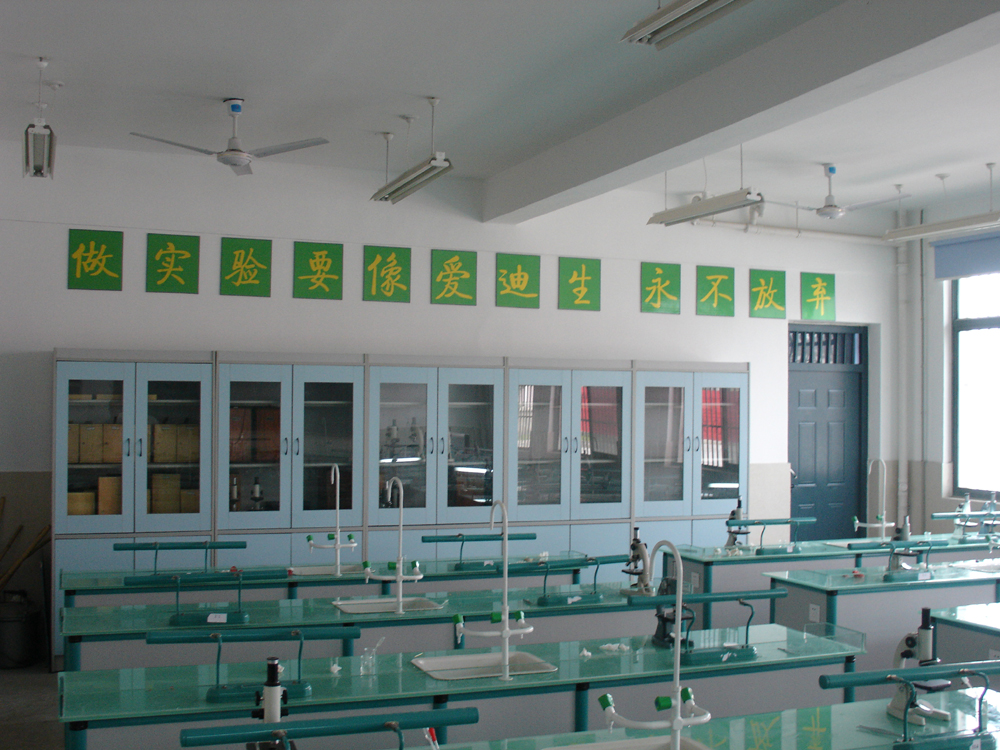中學實驗室-AZ05